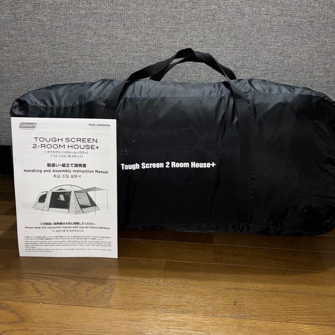 【✨️極美品✨️】Coleman タフスクリーン2ルームハウス＋