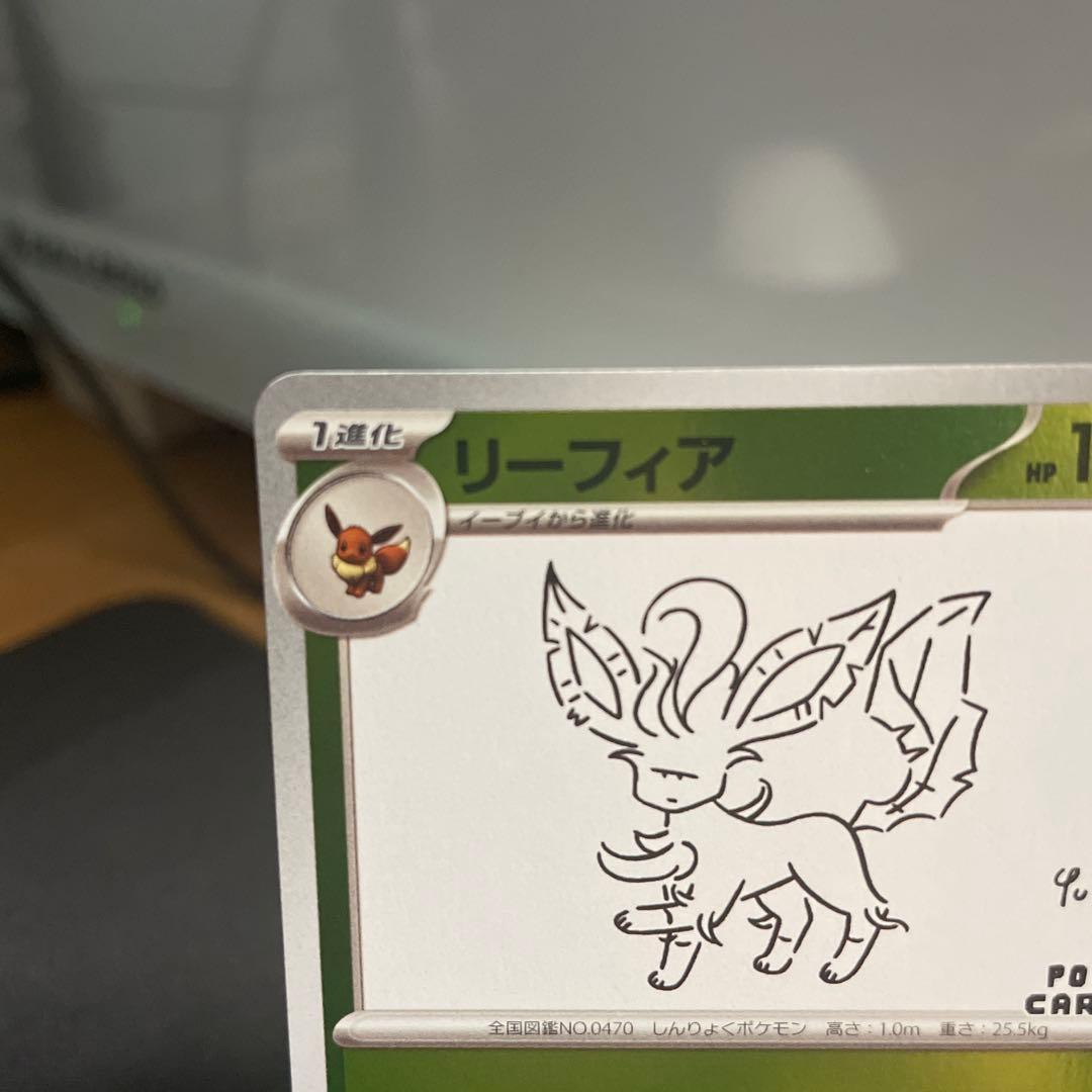 【大人気・良品‼️】リーフィアYu NAGABA 長場雄 068/SV-P