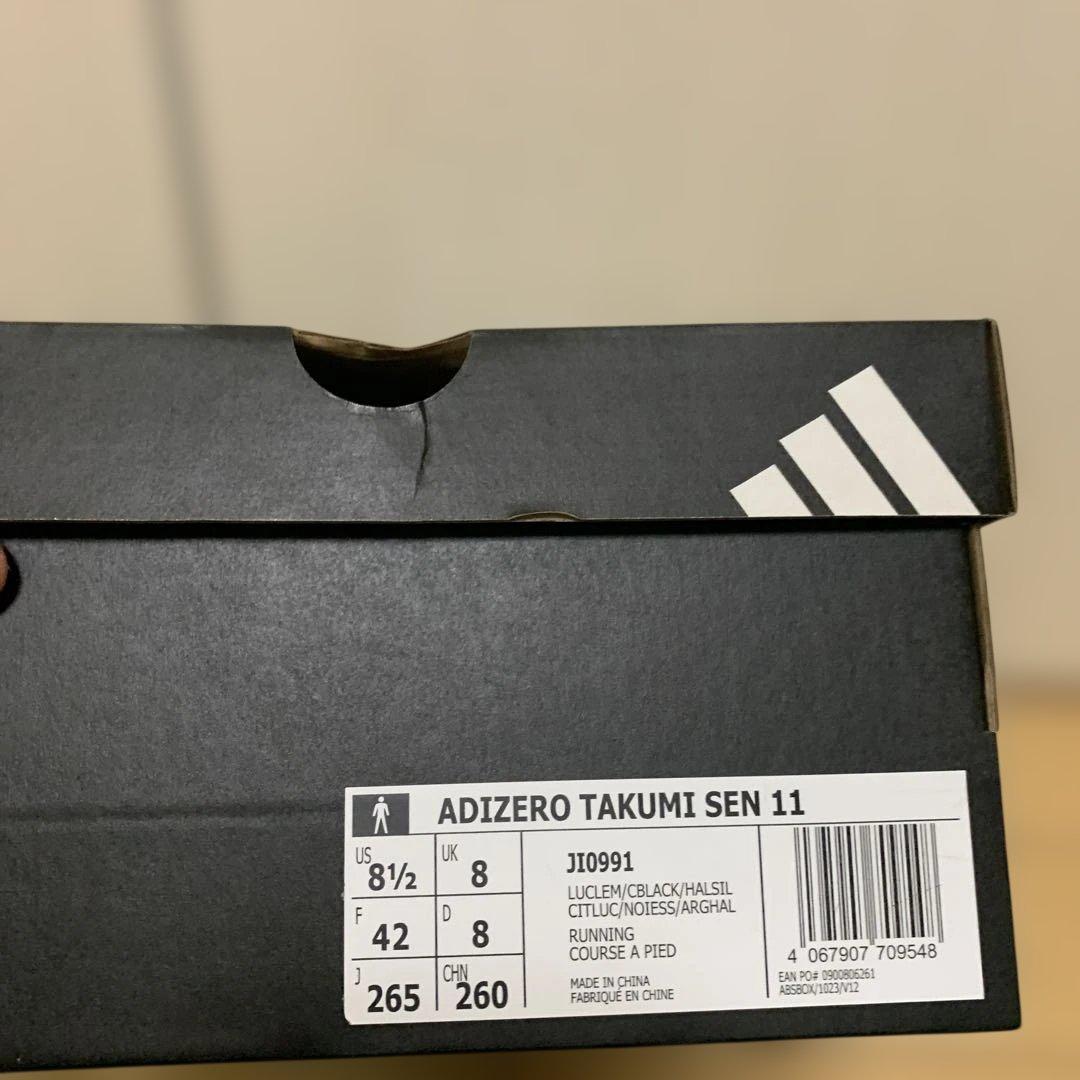 adidas アディゼロタクミセン11 26.5センチ