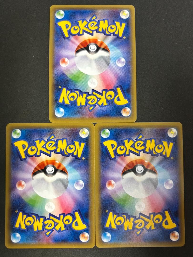 ポケモンカード CP6 62枚 キラ7枚 リザードン エナジーバーン A7-4