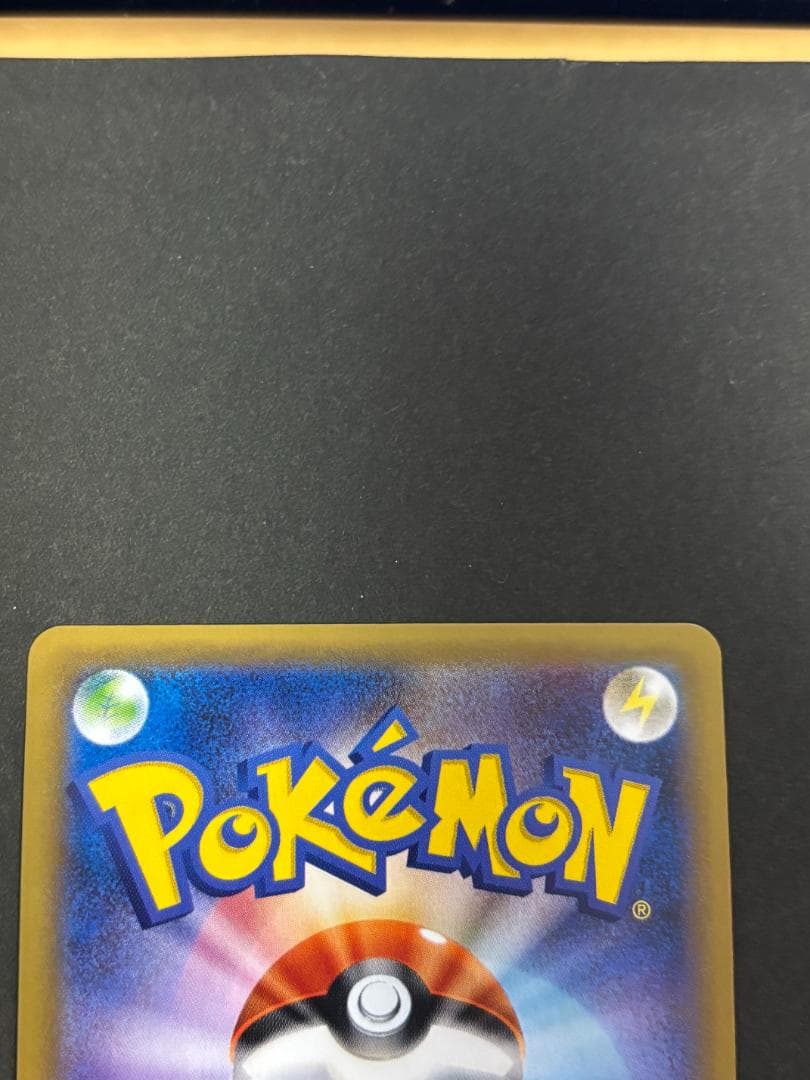 ポケモンカード CP6 62枚 キラ7枚 リザードン エナジーバーン A7-4