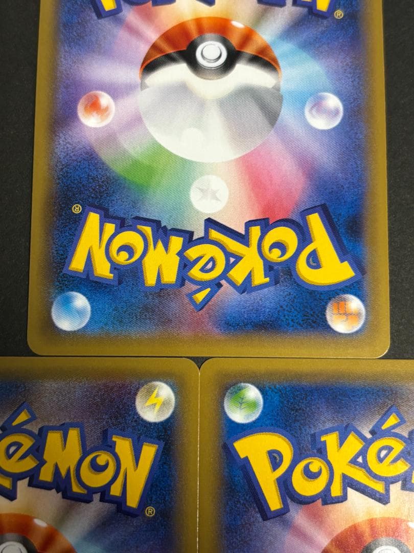 ポケモンカード CP6 62枚 キラ7枚 リザードン エナジーバーン A7-4