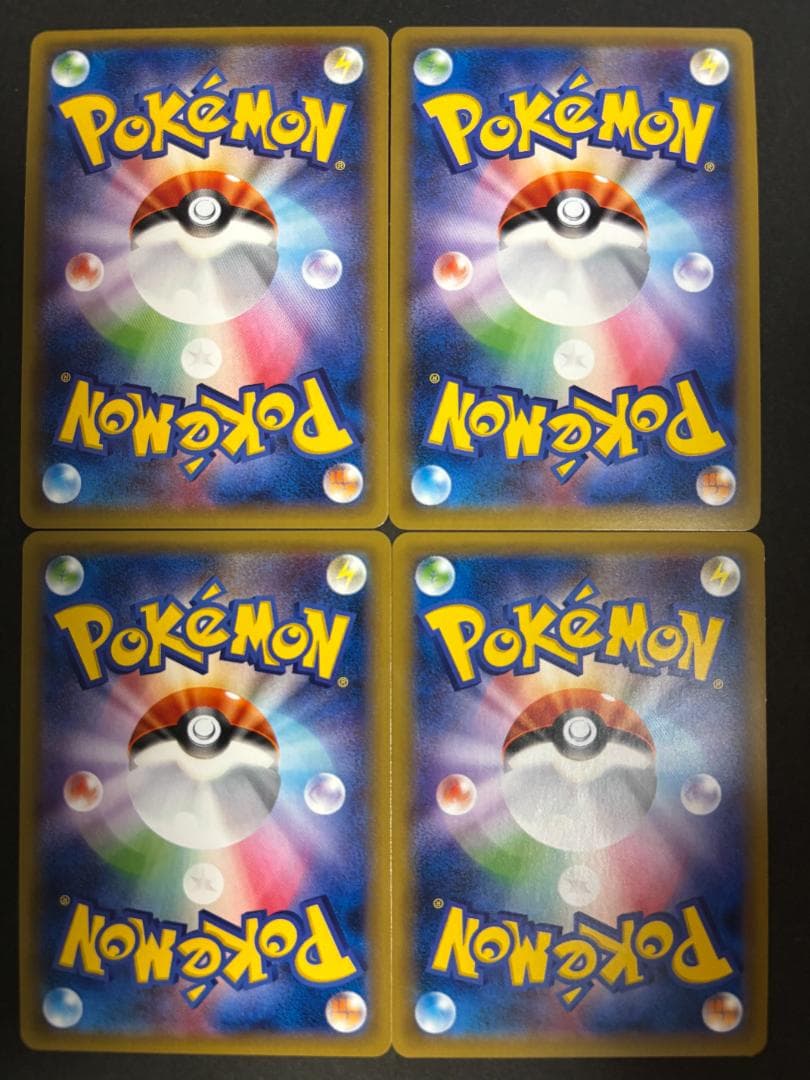 ポケモンカード CP6 62枚 キラ7枚 リザードン エナジーバーン A7-4