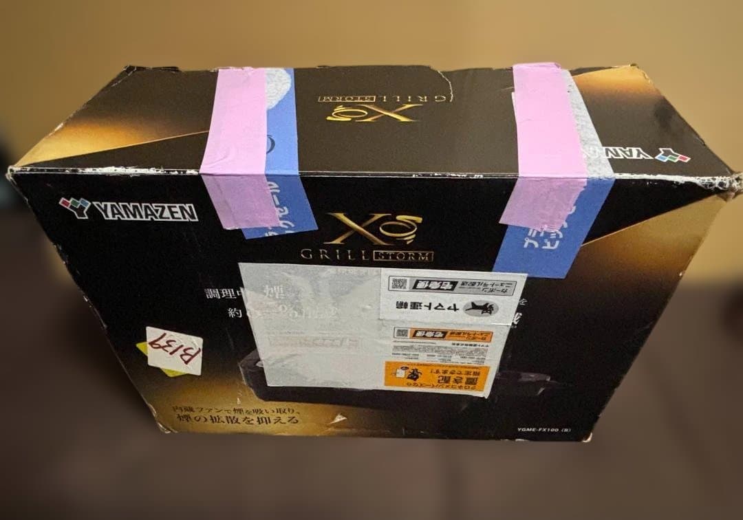山善 煙の少ない 焼き肉グリル XGRILL STORM YGME-FX100