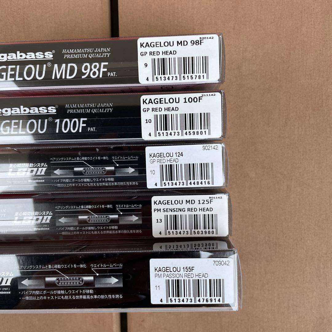 【新品】カゲロウMD98F, 100F, 124F, MD125F, 155F