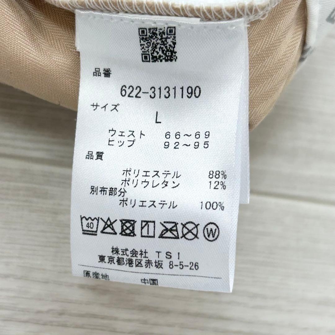 新品　PING ピン　パンツ　ジョガー　ストレッチ　オフホワイト　春夏　Lサイズ