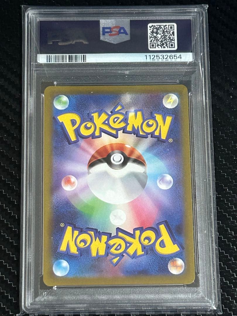 【PSA10】ゲンガー CHR 074/071