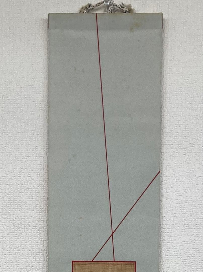 B157s  掛軸「歓喜童子と鈴」治海画　麻布　彩墨画　箱無し　寒山拾得