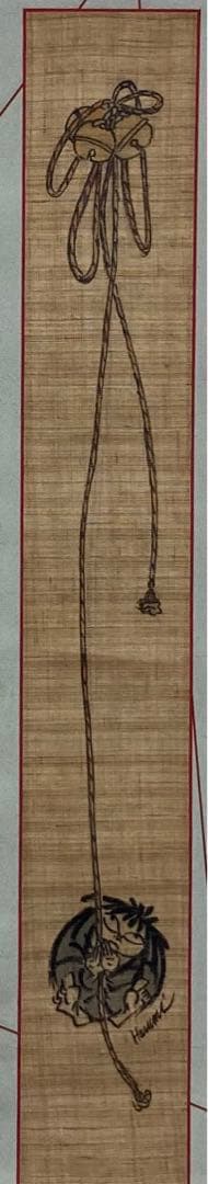 B157s  掛軸「歓喜童子と鈴」治海画　麻布　彩墨画　箱無し　寒山拾得