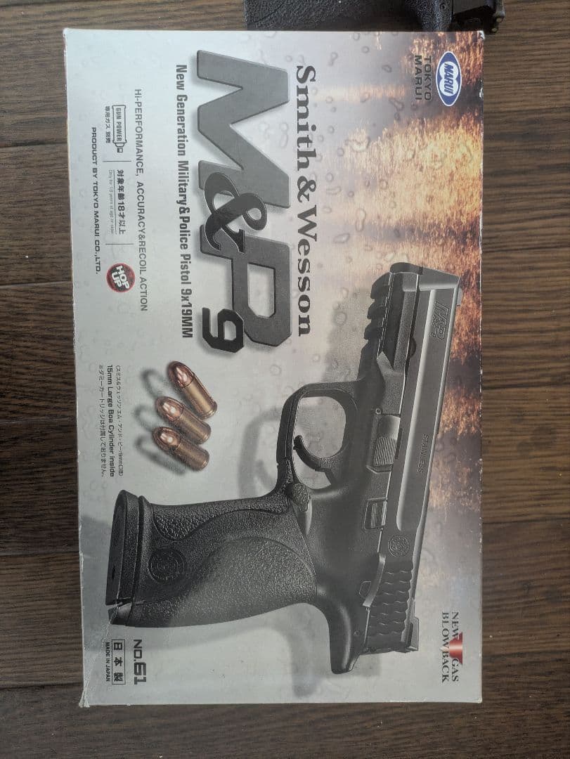 Smith & Wesson M&P 9 ハンドガン
