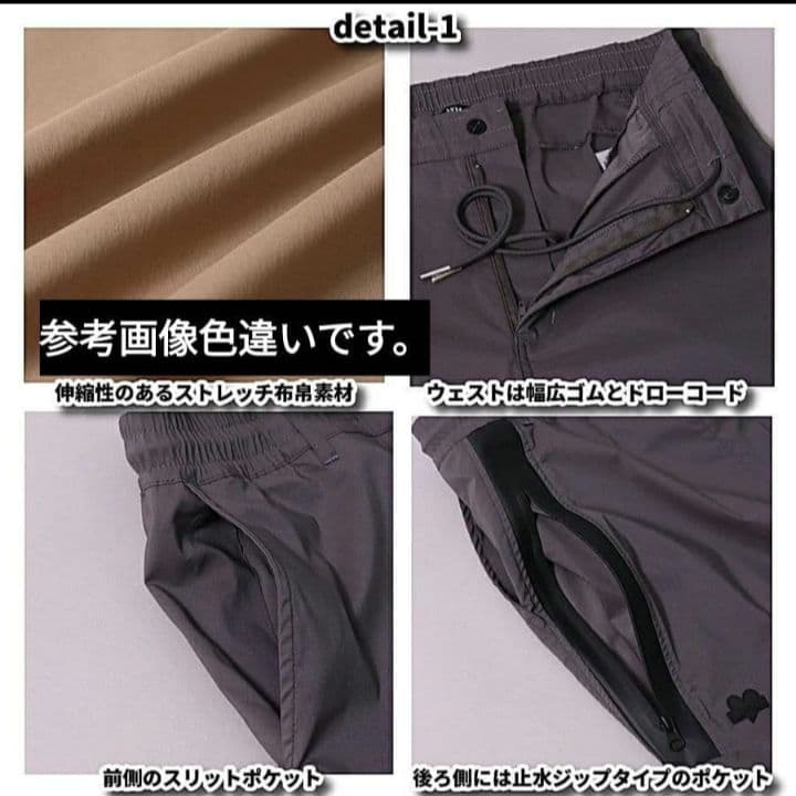 LUXE/R GOLF ストレッチ布帛パンツ 45855KHL②