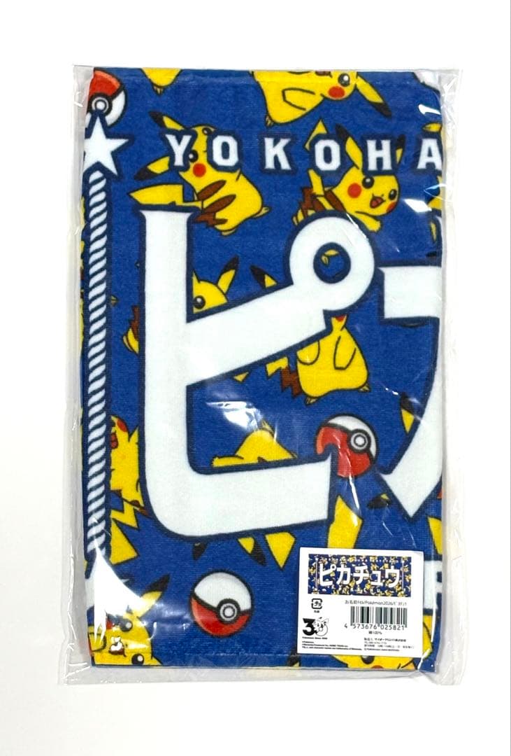 新品 横浜DeNAベイスターズ ポケモンコラボ ピカチュウ マリル タオルセット