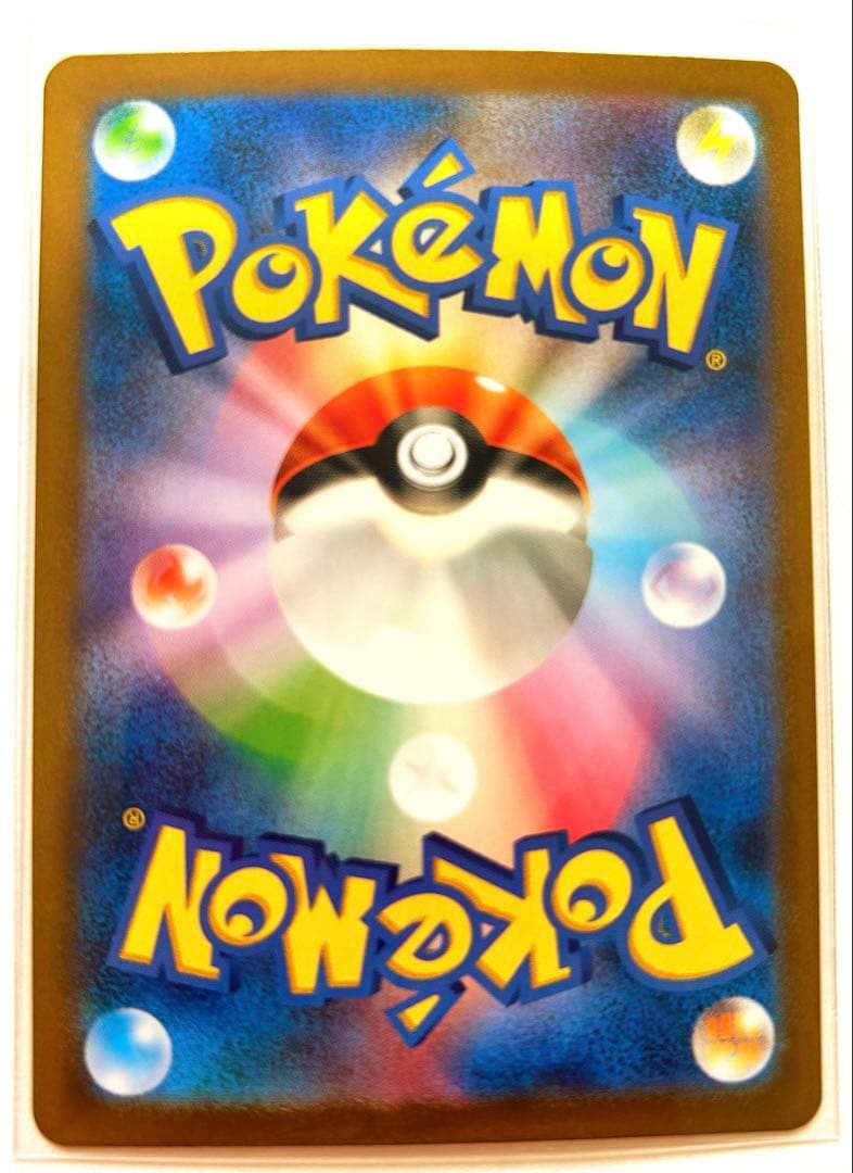 ポケモンカード スカーレット＆バイオレット リザードン カメックス フシギバナ