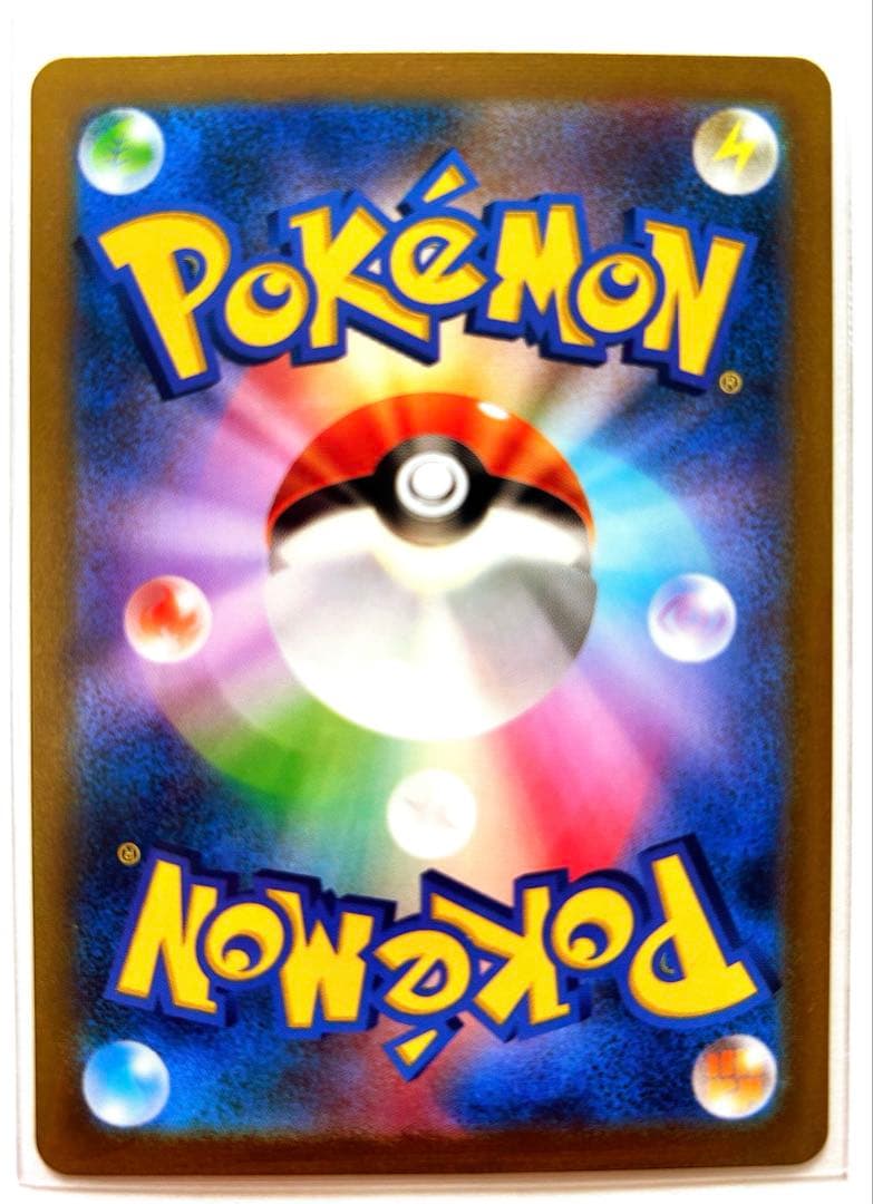 ポケモンカード スカーレット＆バイオレット リザードン カメックス フシギバナ