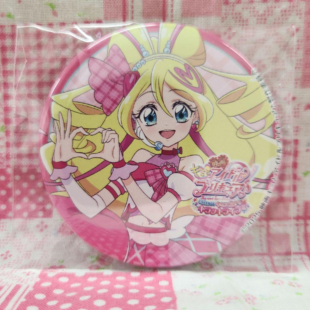 新品 映画キミとアイドルプリキュア Blu-ray 特典 缶バッジ5点セット