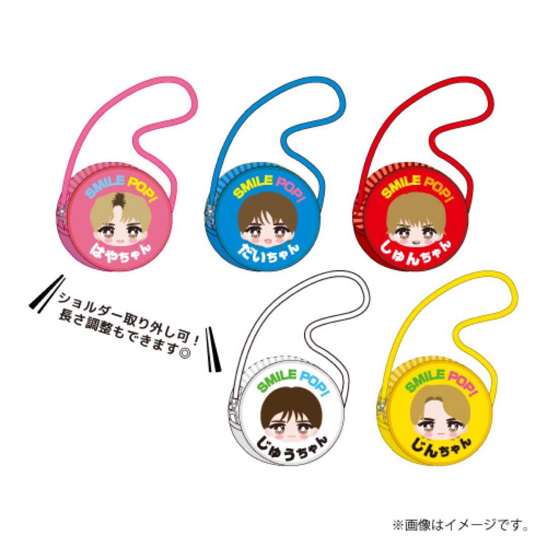 塩﨑太智　SMILE POP! M!LK おなまえミニショルダーポーチ