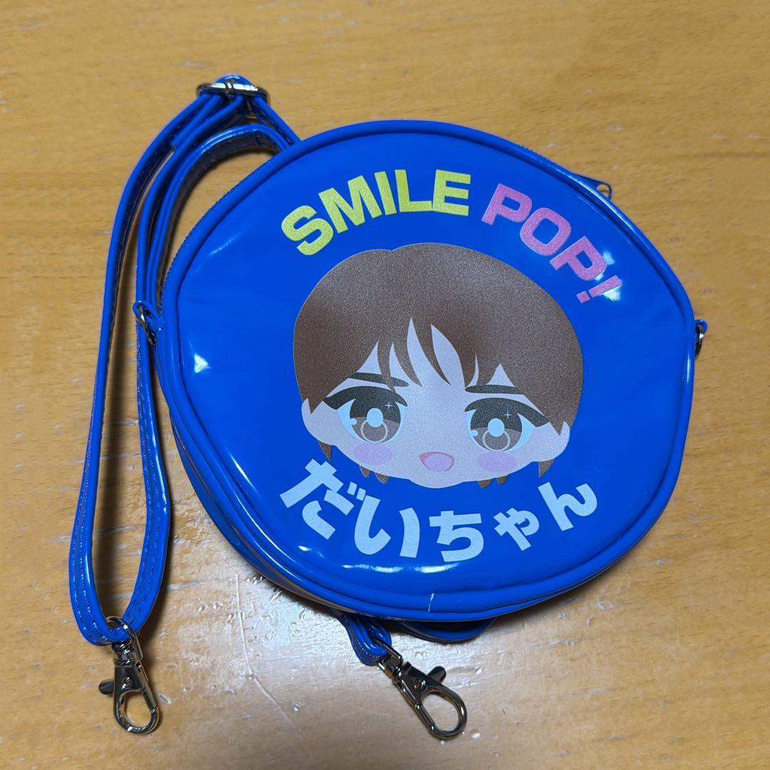 塩﨑太智　SMILE POP! M!LK おなまえミニショルダーポーチ