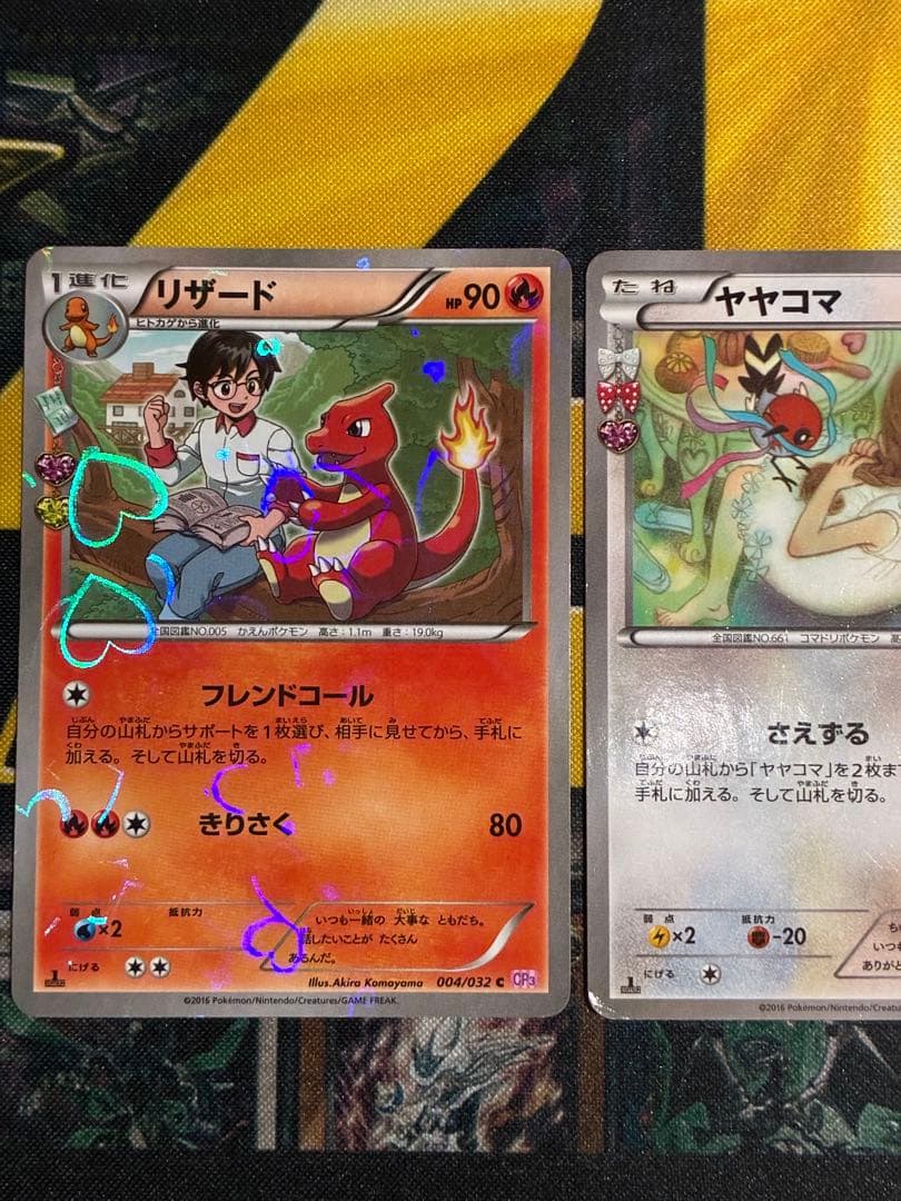 ヒトカゲ C CP3 ポケキュンコレクション まとめ売り　ライチュウ　リザード