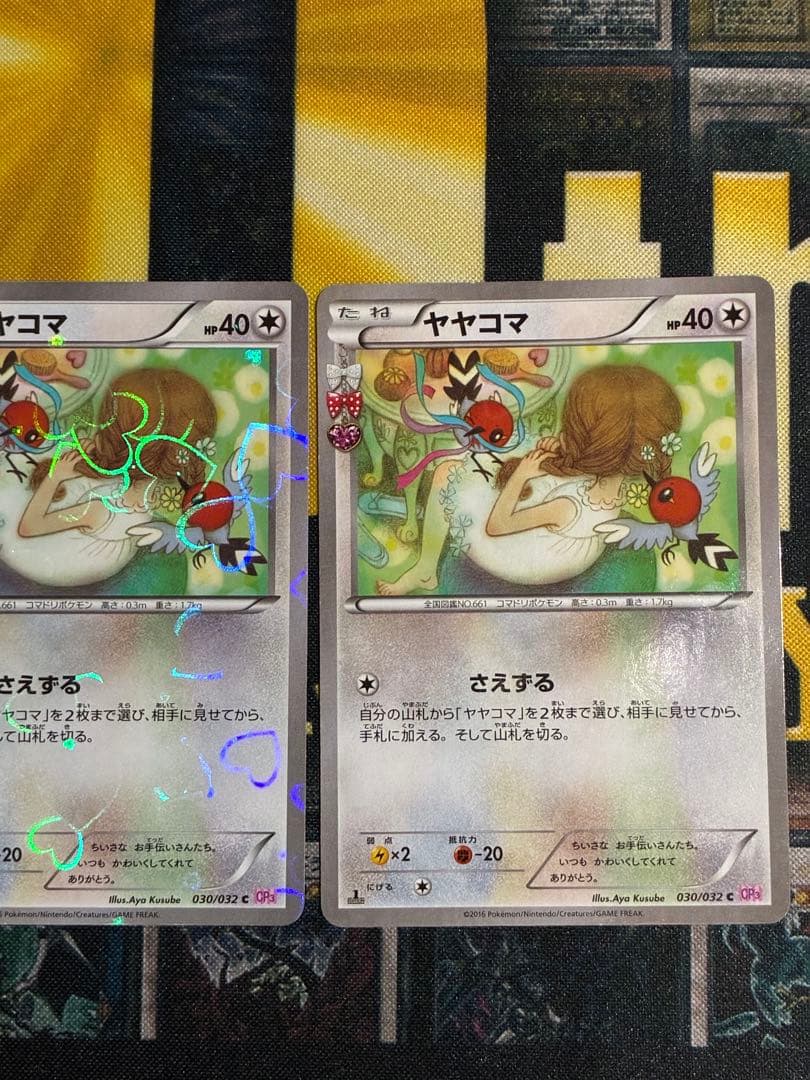 ヒトカゲ C CP3 ポケキュンコレクション まとめ売り　ライチュウ　リザード