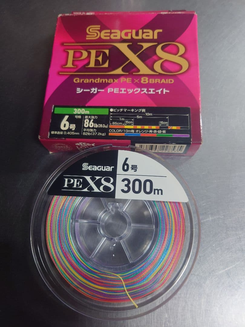 ソルティガ 5500H エクスペディション