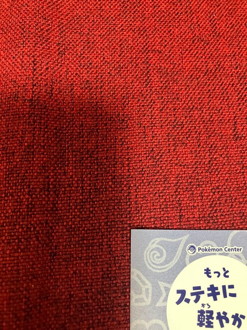 【非売品】ピカチュウ メガチルタリス　ポンチョ　名刺カード