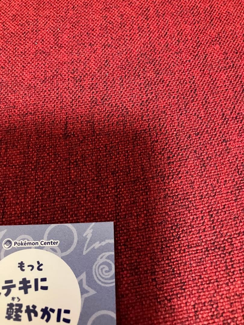 【非売品】ピカチュウ メガチルタリス　ポンチョ　名刺カード