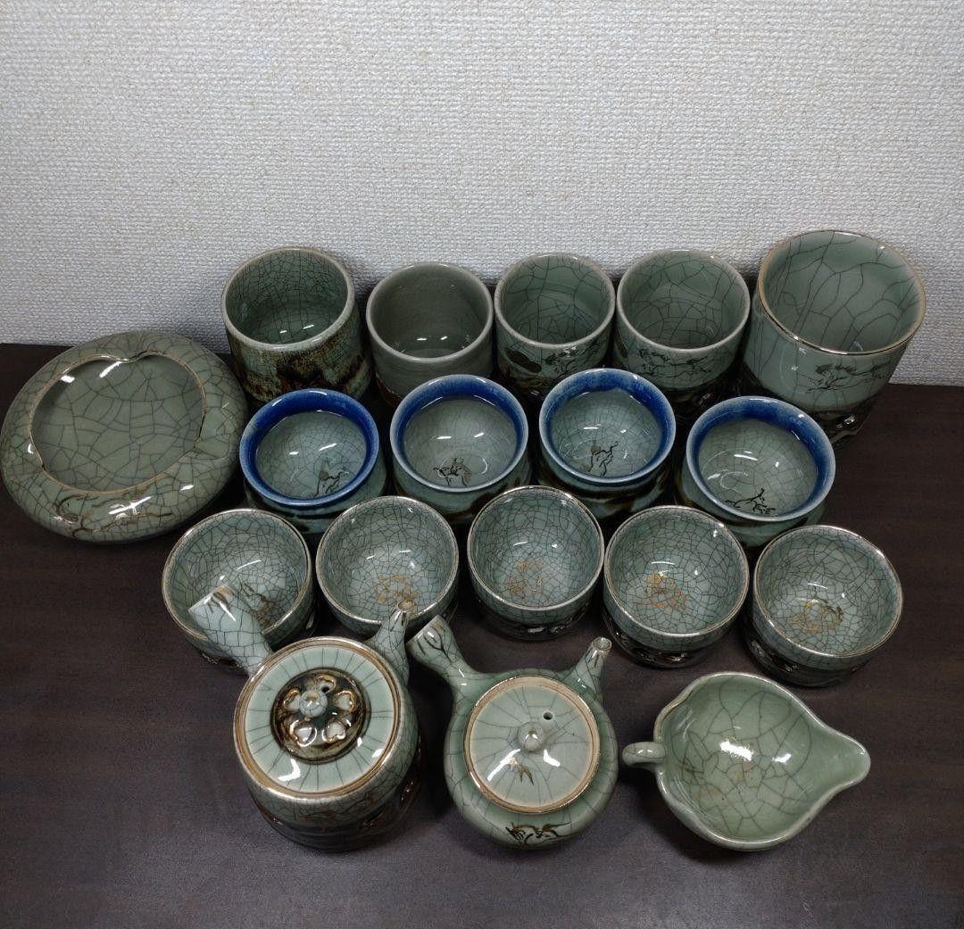 相馬焼 湯呑等 18点セット