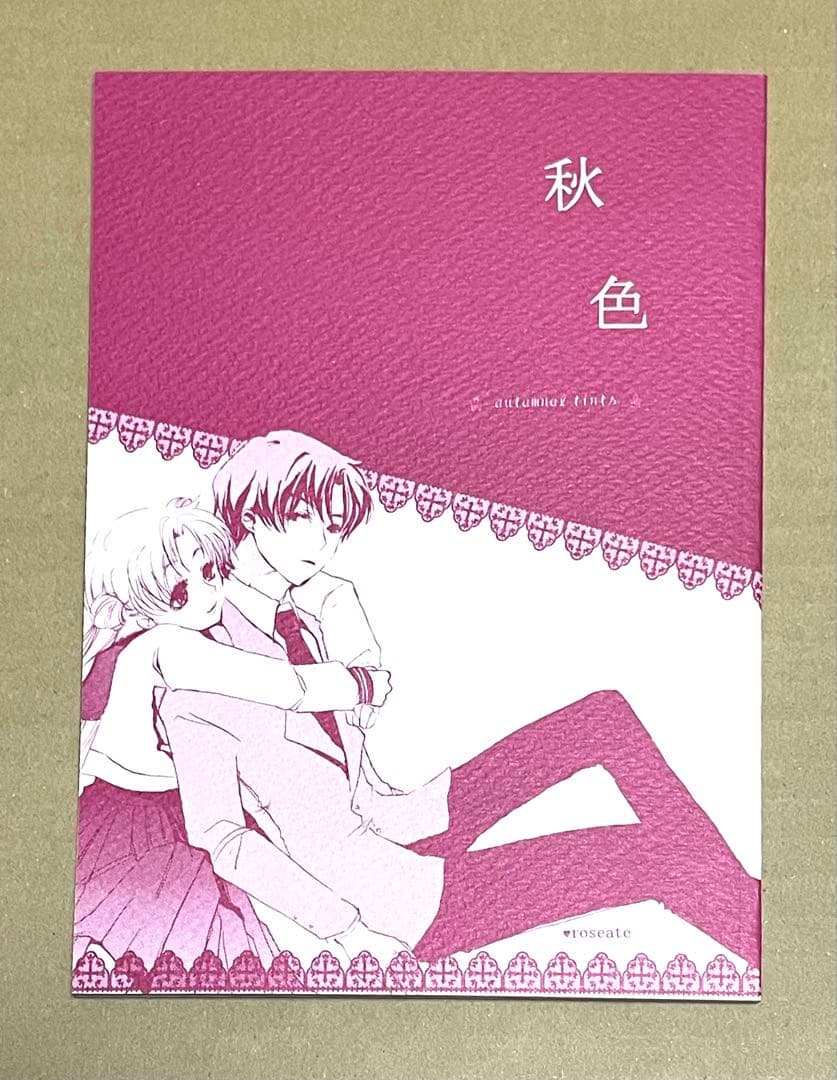 ももちゃむ