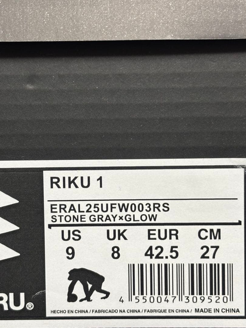 EGOZARU RIKU1 バッシュ
