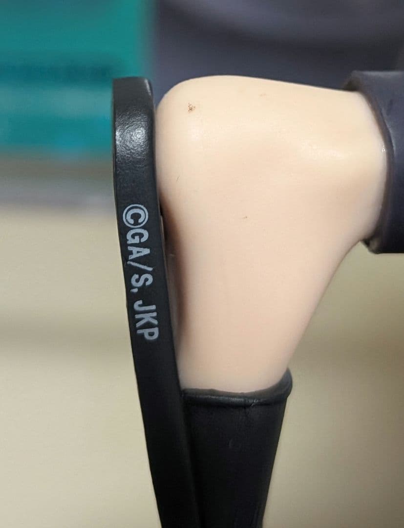 【中古】呪術廻戦 ぬーどるストッパー フィギュア 伏黒甚爾