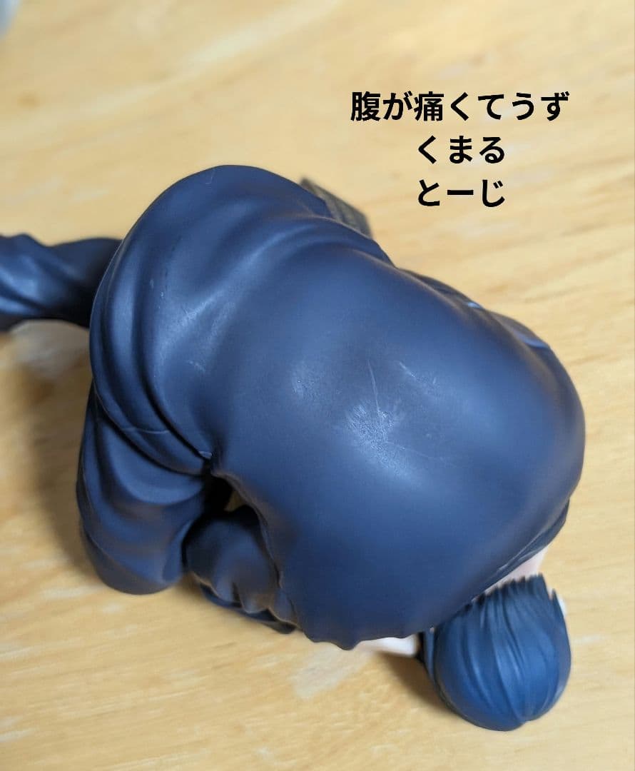 【中古】呪術廻戦 ぬーどるストッパー フィギュア 伏黒甚爾