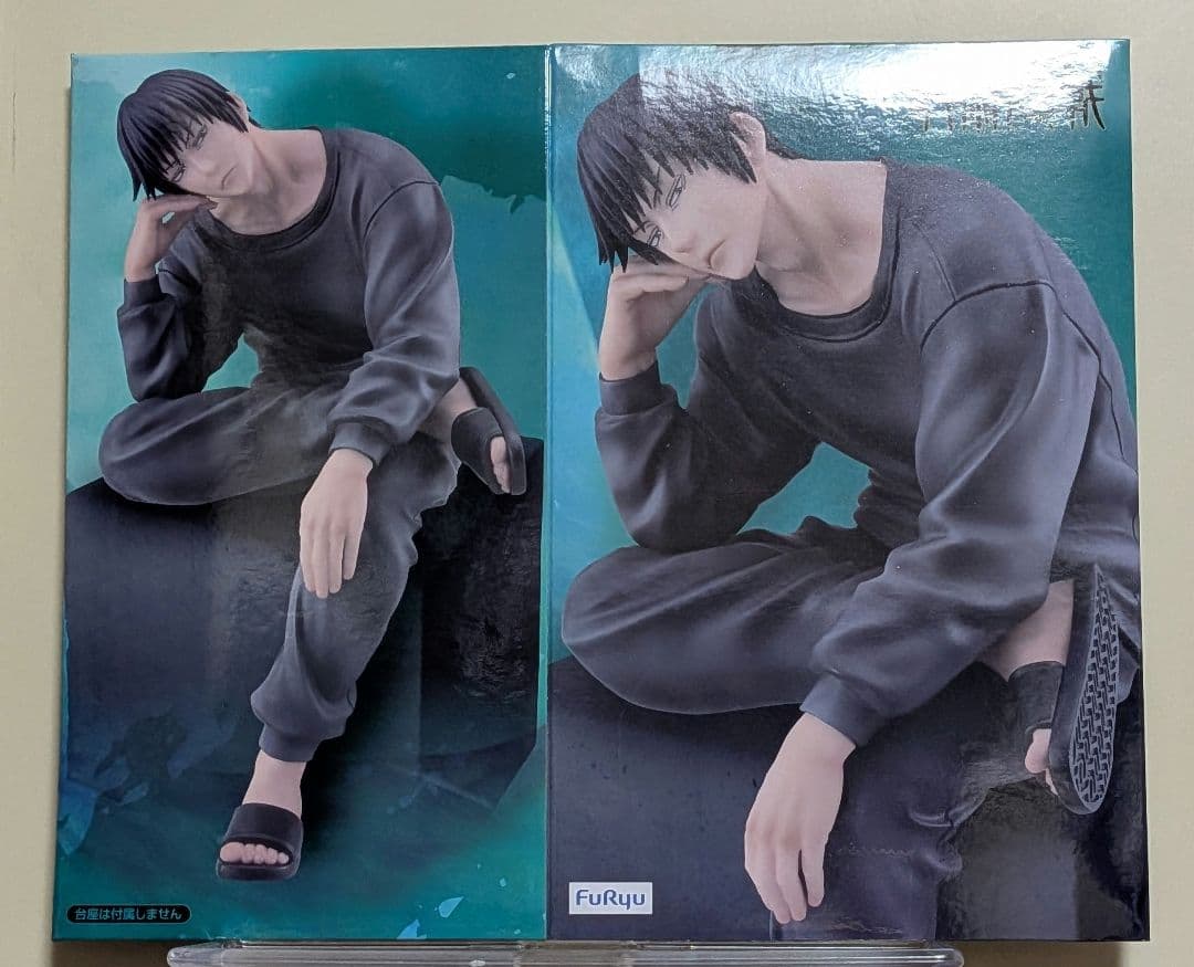 【中古】呪術廻戦 ぬーどるストッパー フィギュア 伏黒甚爾