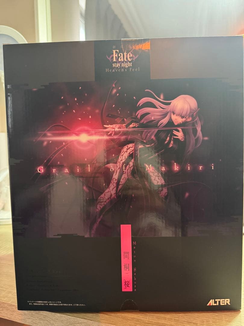 劇場版「Fate/stay night [Heaven's Feel]」 間桐桜