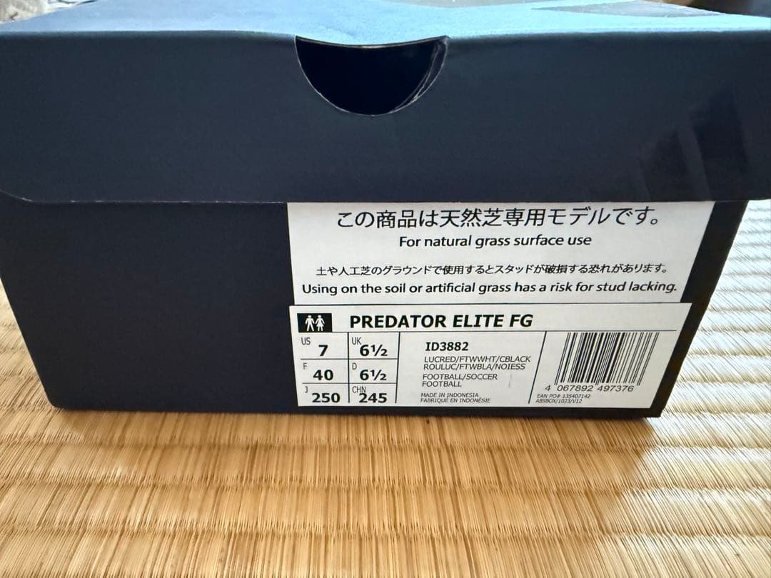 Adidas predator elite プレデター　エリート　FG 25cm