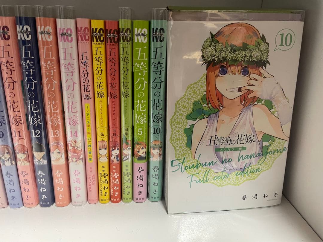 五等分の花嫁 漫画全巻＋ファンブック＋四葉グッツ