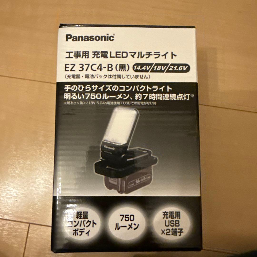 Panasonic EZ 37C4-B 黒 LEDマルチライト