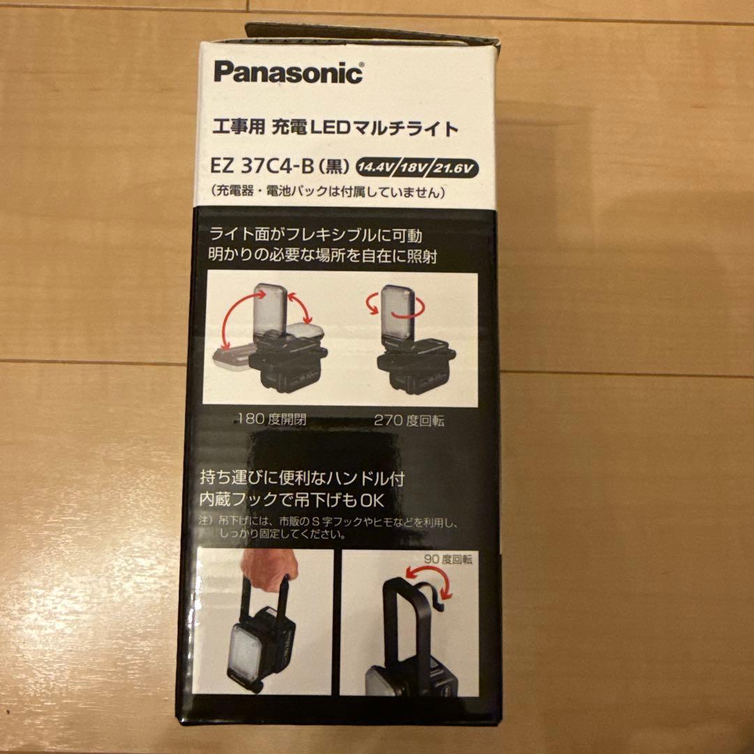 Panasonic EZ 37C4-B 黒 LEDマルチライト