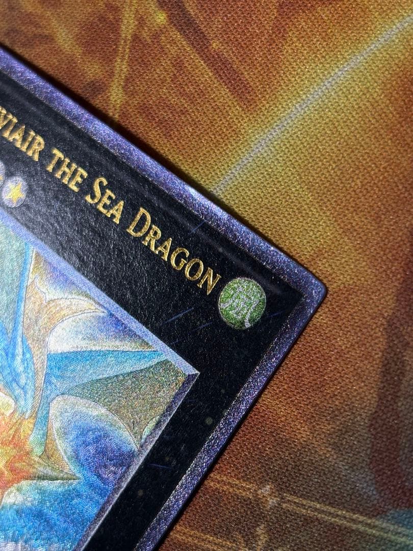 遊戯王 虚空海竜リヴァイエール 英語版 レリーフ 1st