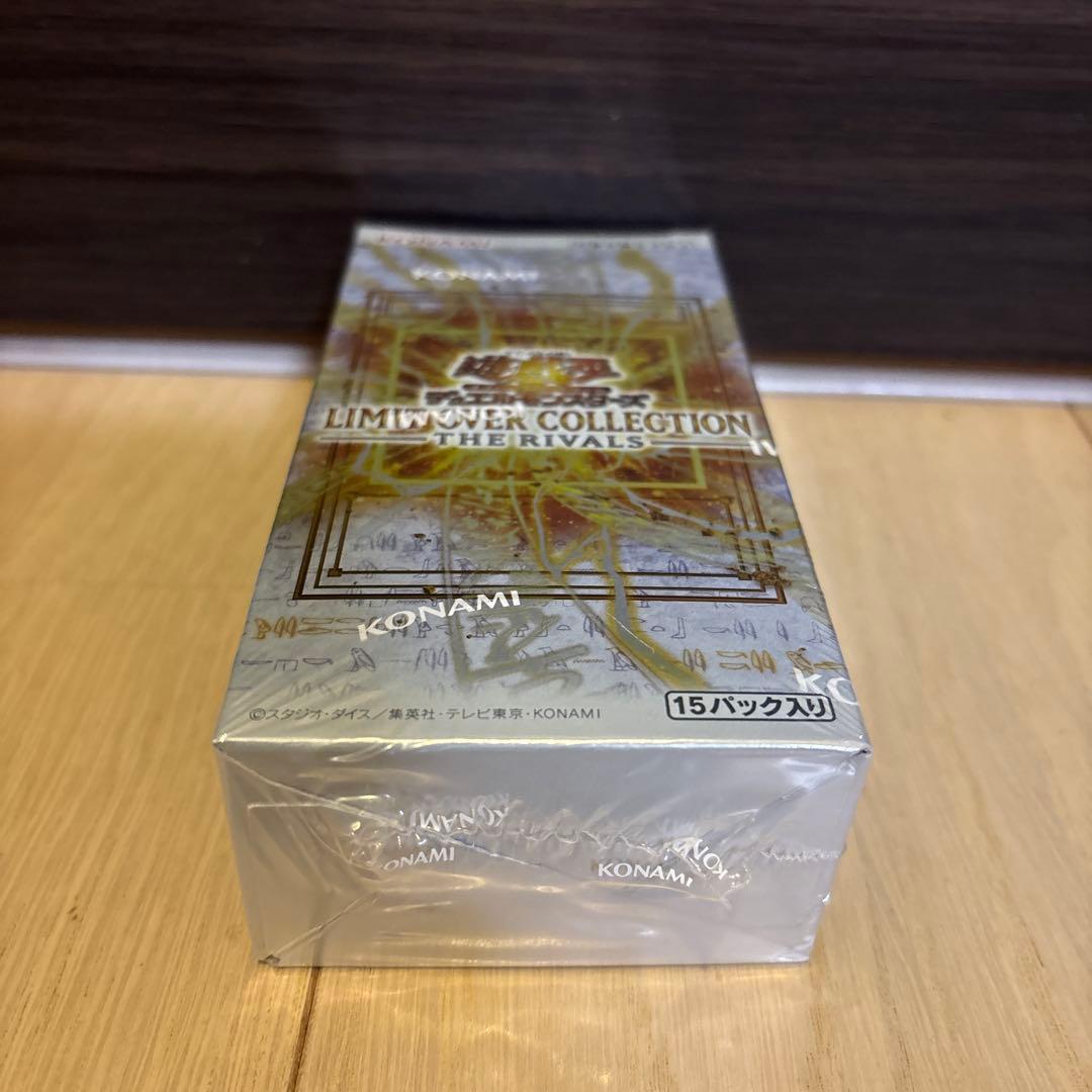 【シュリンク付】遊戯王 LIMIT OVER COLLECTION ザライバルズ