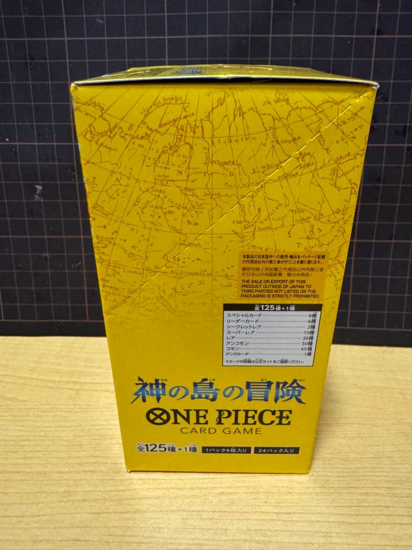 神の島の冒険【OP-15】 (BOX)24パック入り