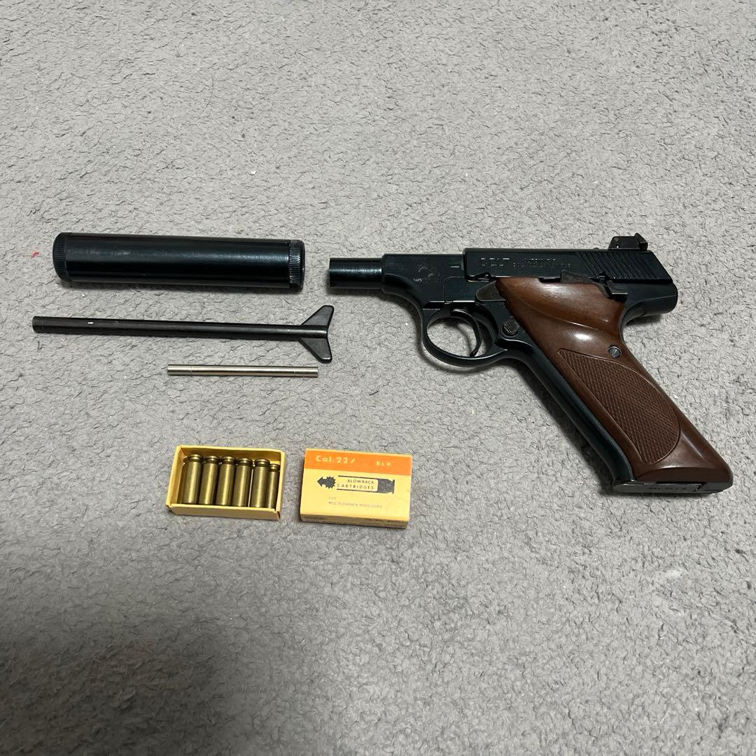 MGC COLT WOODSMAN サイレンサーモデル　モデルガン