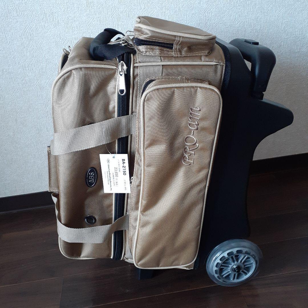 ボウリング用バッグ ABS BA-2150 2-BALL BAG