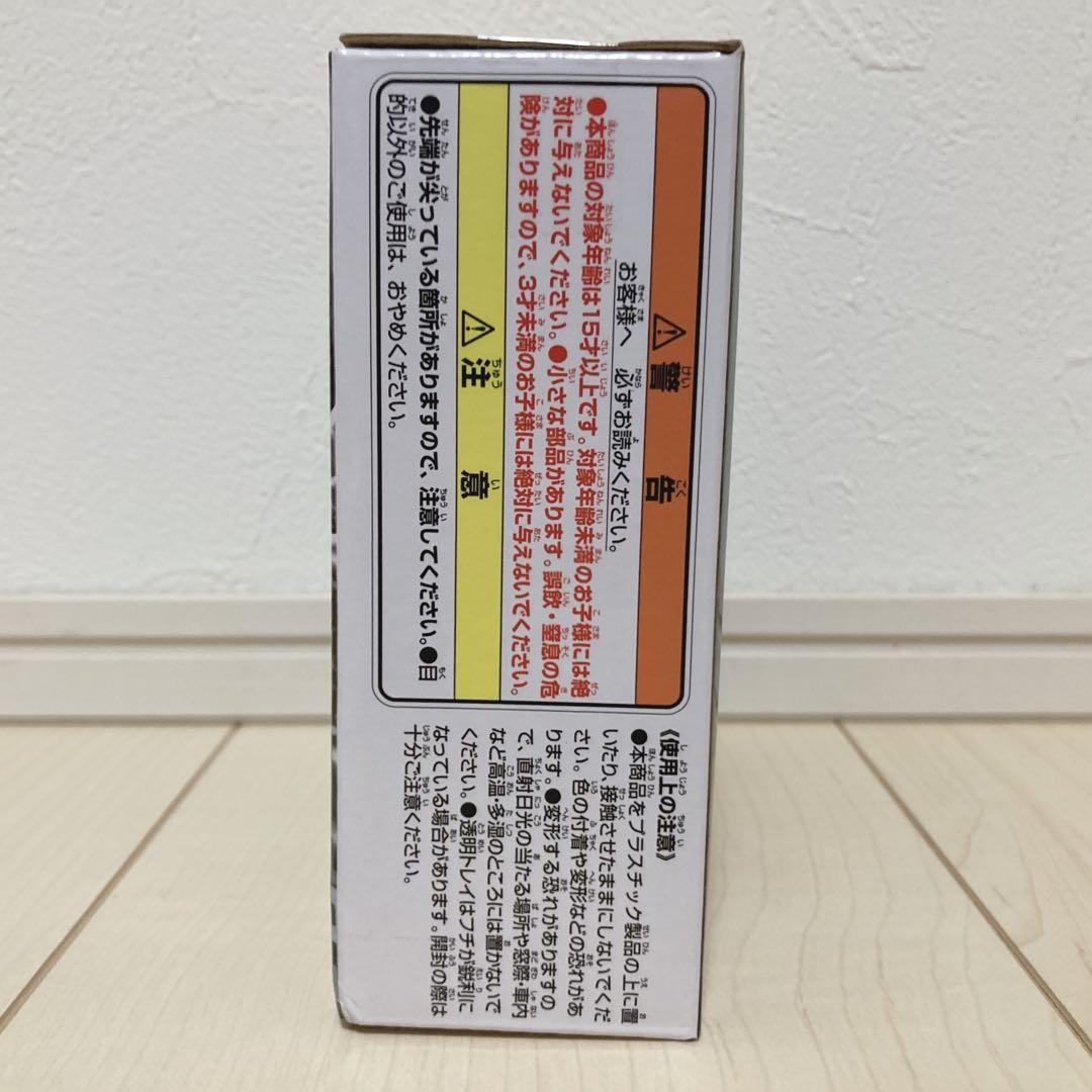 ゴジラ 一番くじ スーパーメカゴジラ ラストワン メカキングギドラ フィギュア