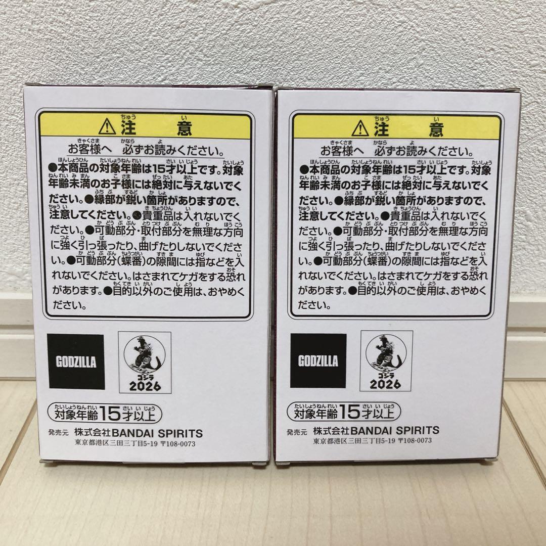 ゴジラ 一番くじ スーパーメカゴジラ ラストワン メカキングギドラ フィギュア