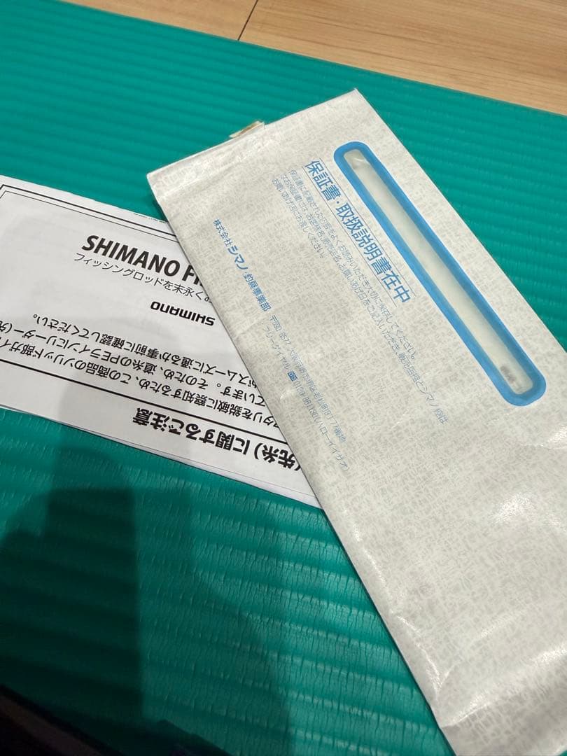 シマノサーベルマスターエクスチューンテンヤ73M190R