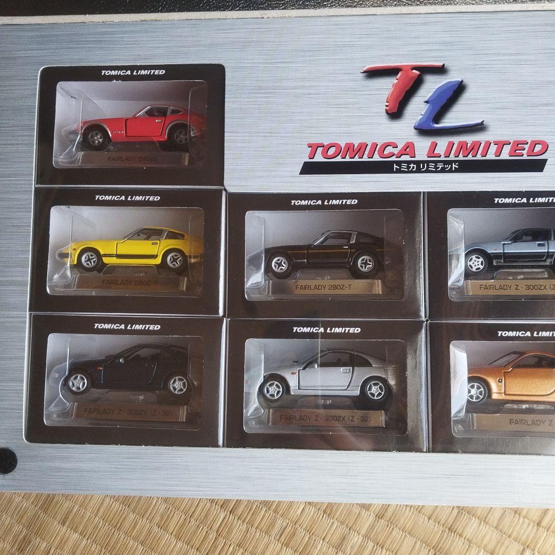 TOMICA NISSAN FAIRLADY Z 10モデルセット