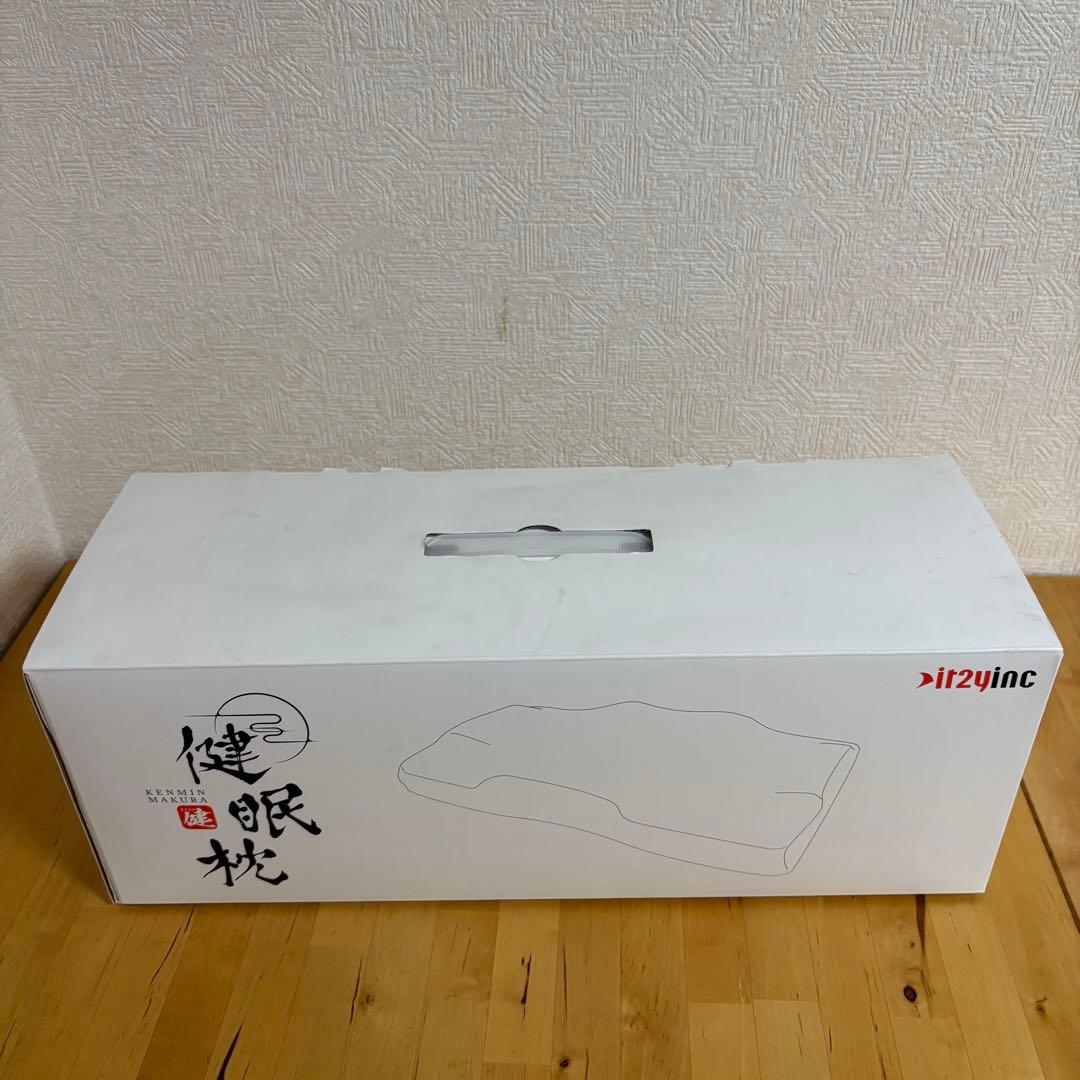 健眠枕（けんみんまくら）枕 低反発 安眠枕