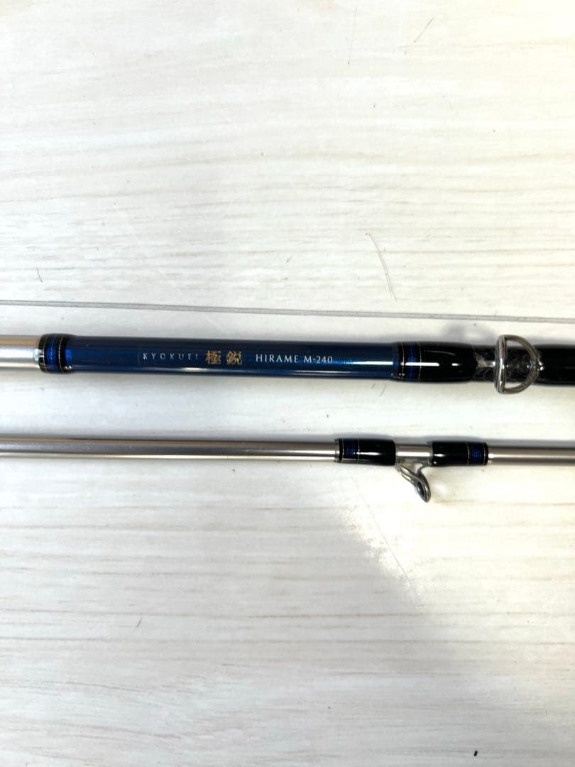 極鋭　ヒラメ M-240