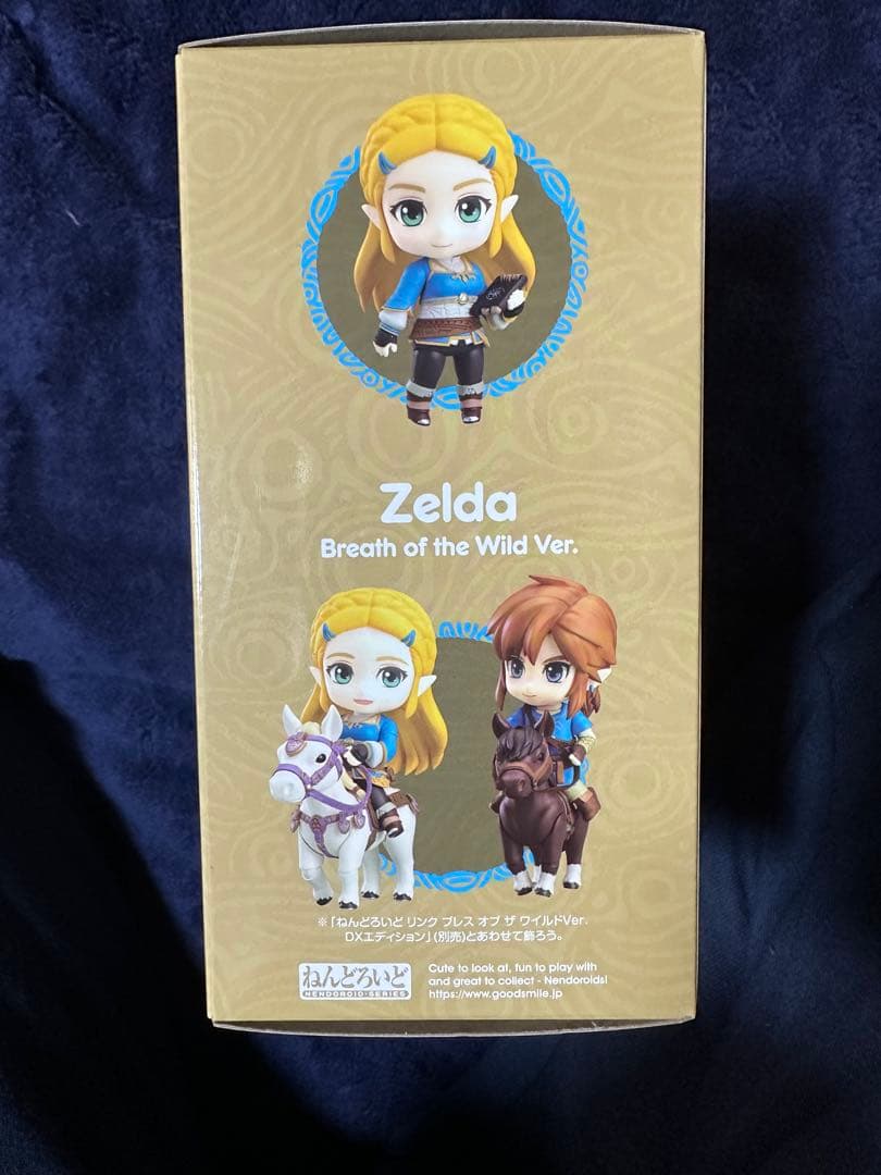 ねんどろいど ゼルダ ブレス オブ ザ ワイルドVer.