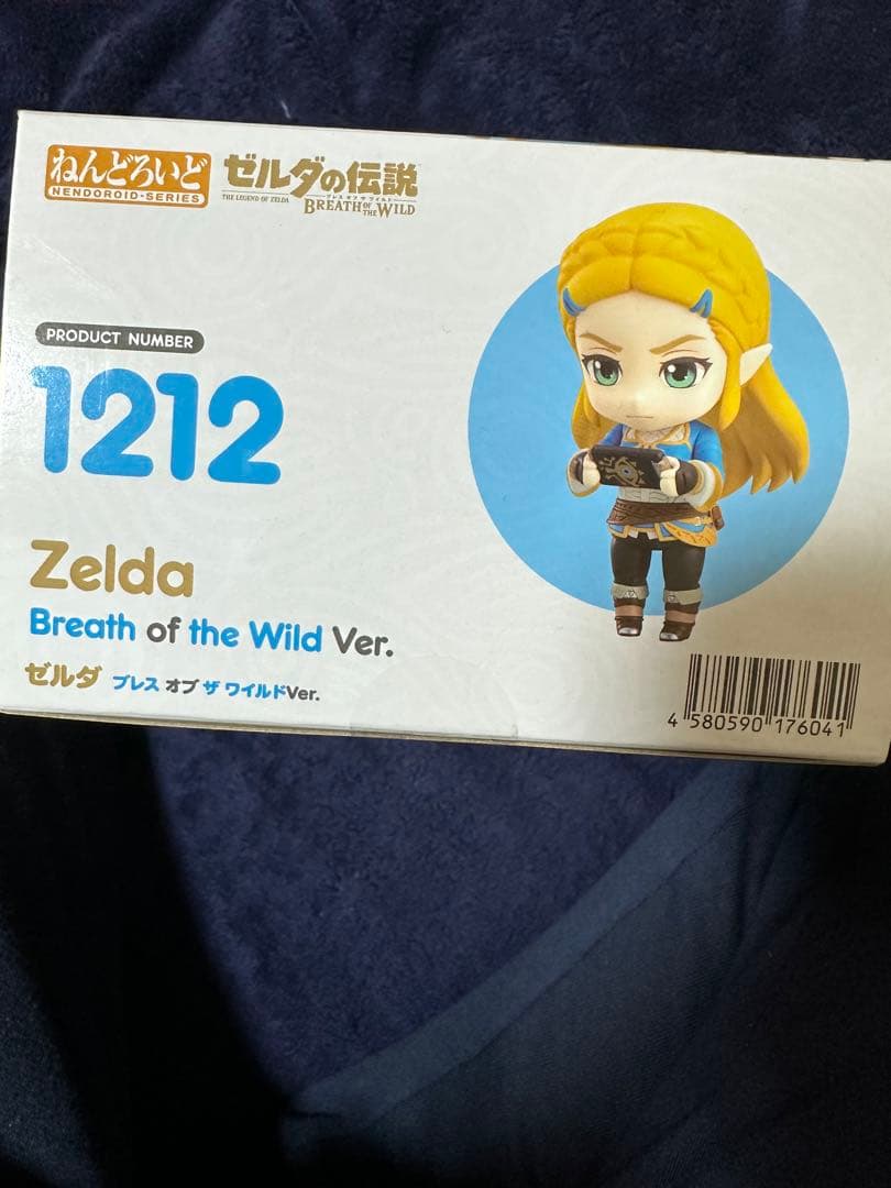 ねんどろいど ゼルダ ブレス オブ ザ ワイルドVer.